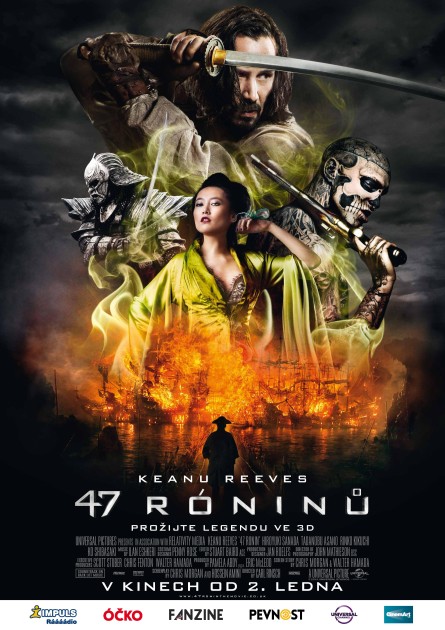 47_roninu_poster_A1-page-001